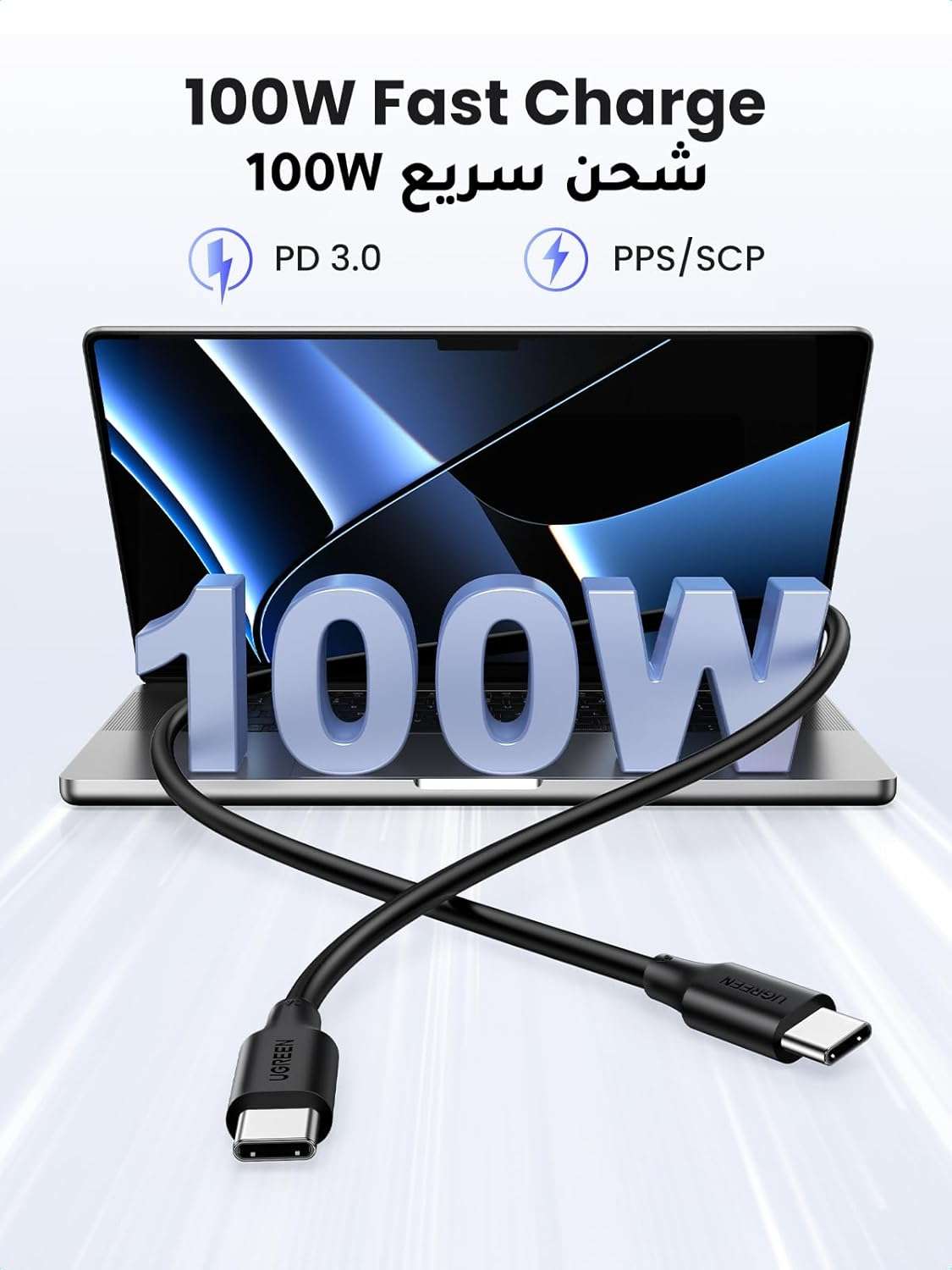 icable Type-C to Type-C 1M