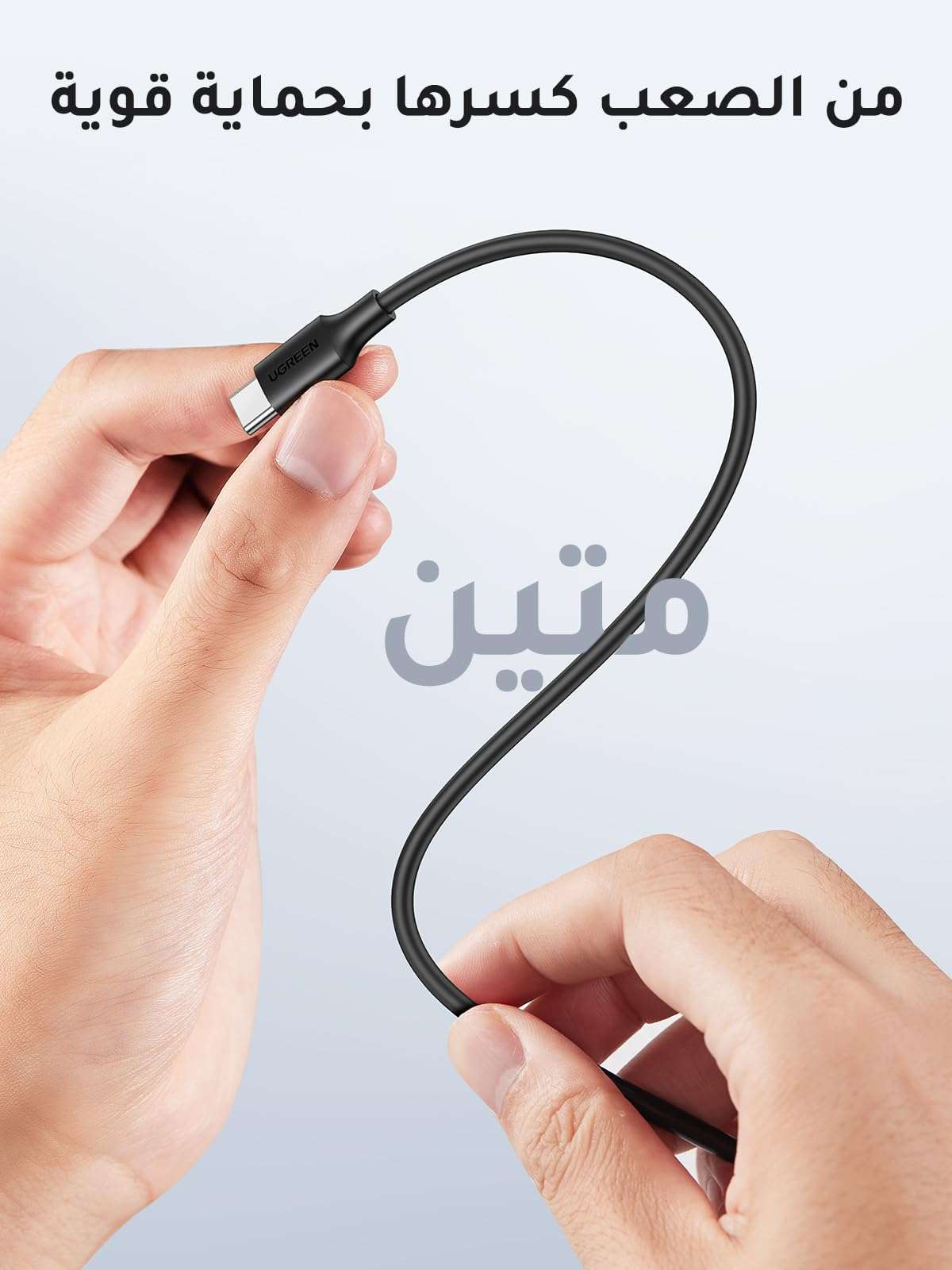 icable Type-C to Type-C 1M