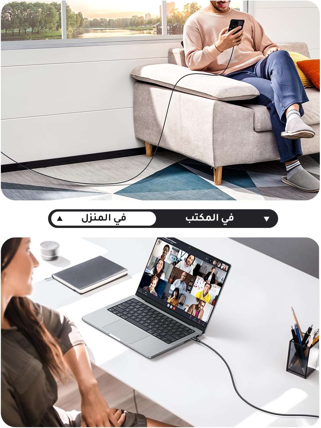 icable Type-C to Type-C 1M