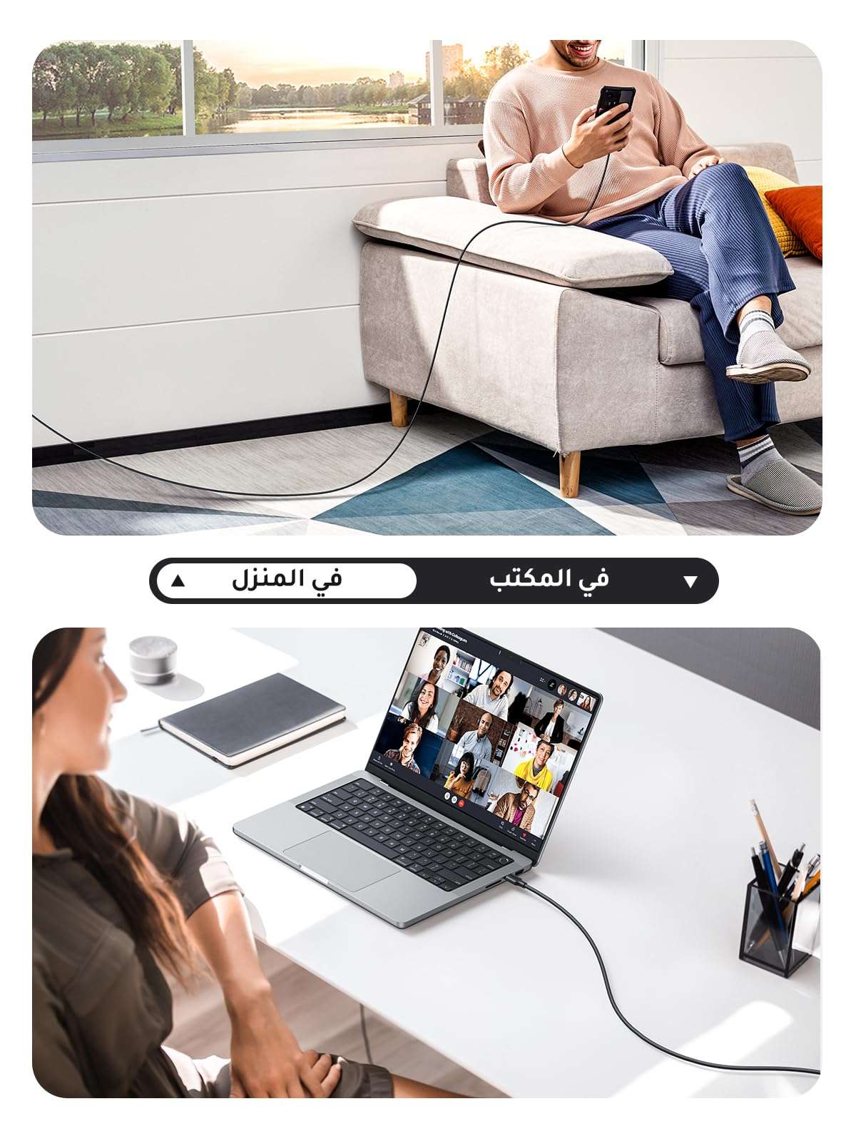 icable Type-C to Type-C 1M