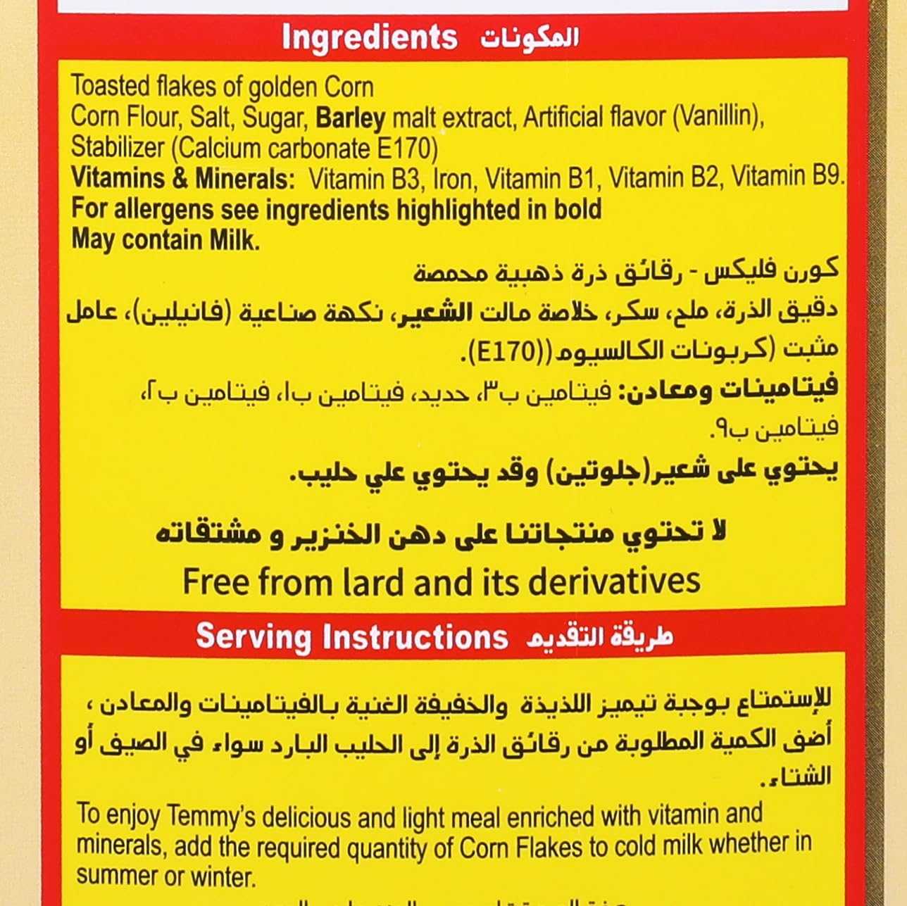 Temmy's Corn Flakes 1kg