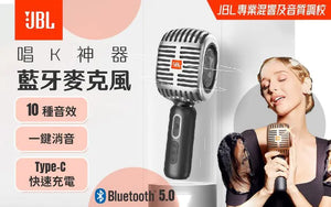 JBL Bluetooth Wireless Portable Smart Microphone (KMC600)