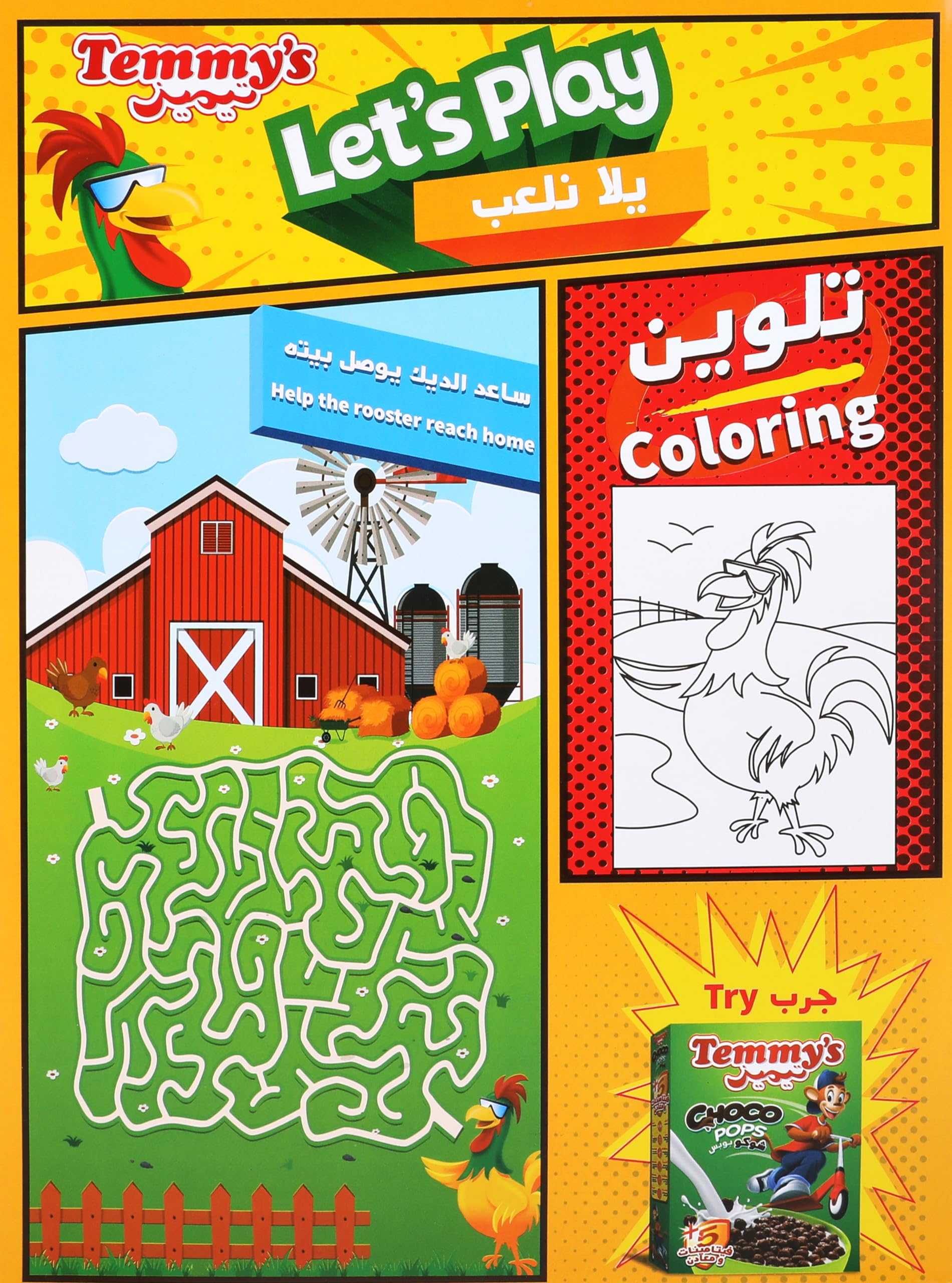 Temmy's Corn Flakes 1kg