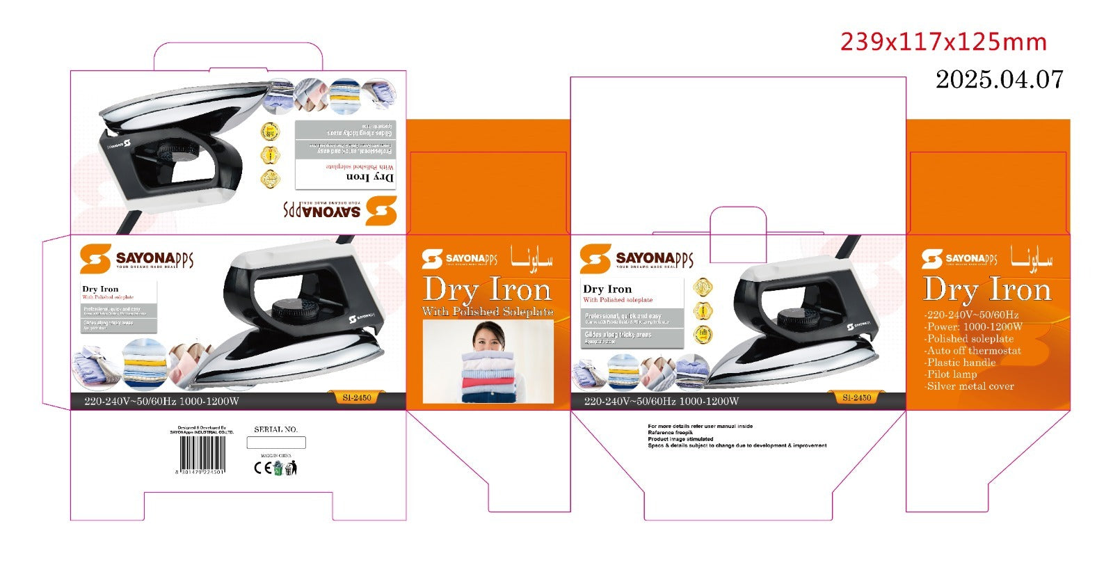 Retail box for SI-2450 Sayona dry iron, 1000W-1200W